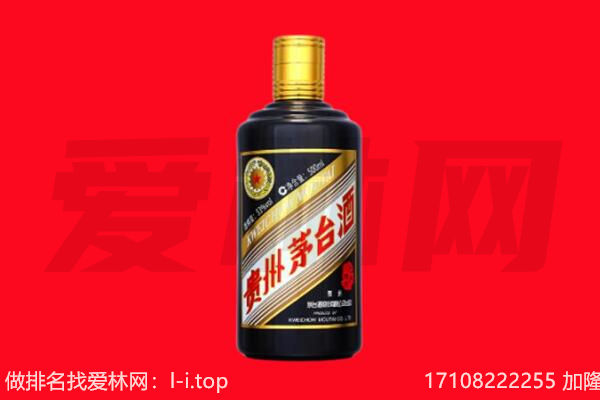 锦州回收单瓶茅台酒.jpg